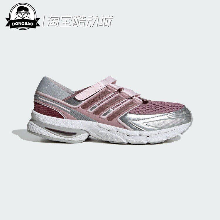 阿迪达斯经典网面运动鞋