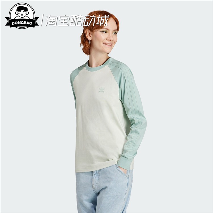 含撞色衣袖的简约经典运动风T恤