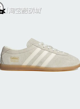 2月adidas阿迪达斯「T头鞋」经典薄底板鞋德训鞋IH6933/IH6932