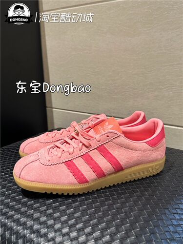 经典5月运动板鞋ADIDAS舒适女子