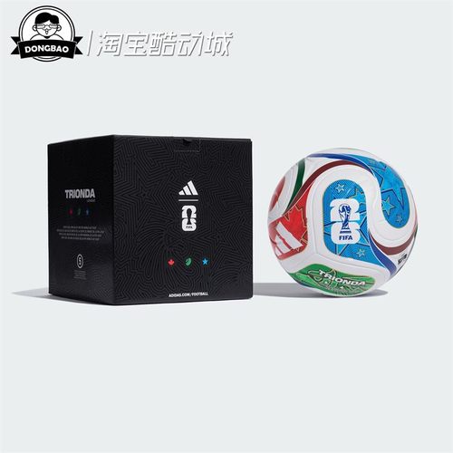 三重浪26年FIFA世界杯/训练球