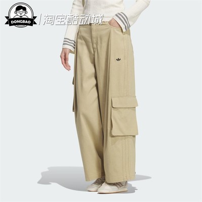 工装风宽松收口运动阔腿裤