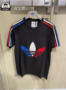 3月Adidas/阿迪达斯 2021春款男士休闲运动短袖T恤GQ8920/GQ8921