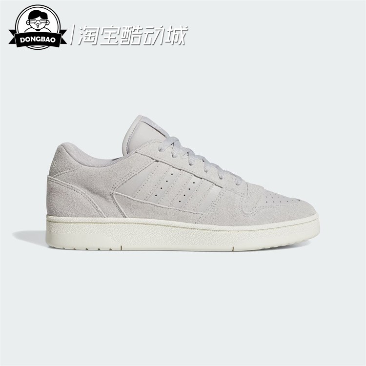 阿迪达斯休闲篮球板鞋