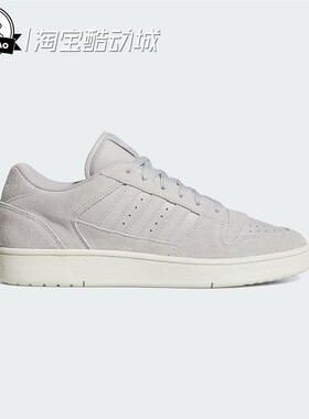 8月ADIDAS阿迪达斯START 男女休闲篮球板鞋JS3388/JS3386/JS2272