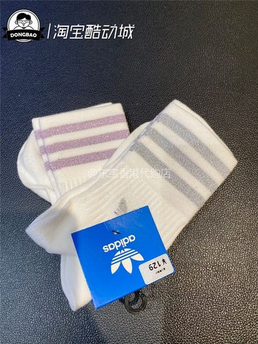 adidas三叶草男女中帮双装