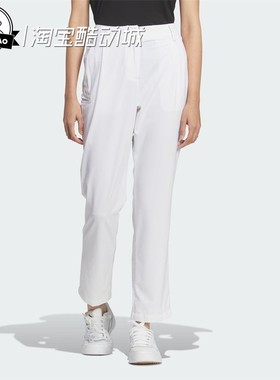 1月adidas阿迪达斯4WAY 9/10 高尔夫宽松运动九分裤KA4314/KA4323