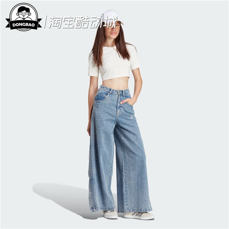 女子舒适纯棉侧开排扣牛仔阔腿裤