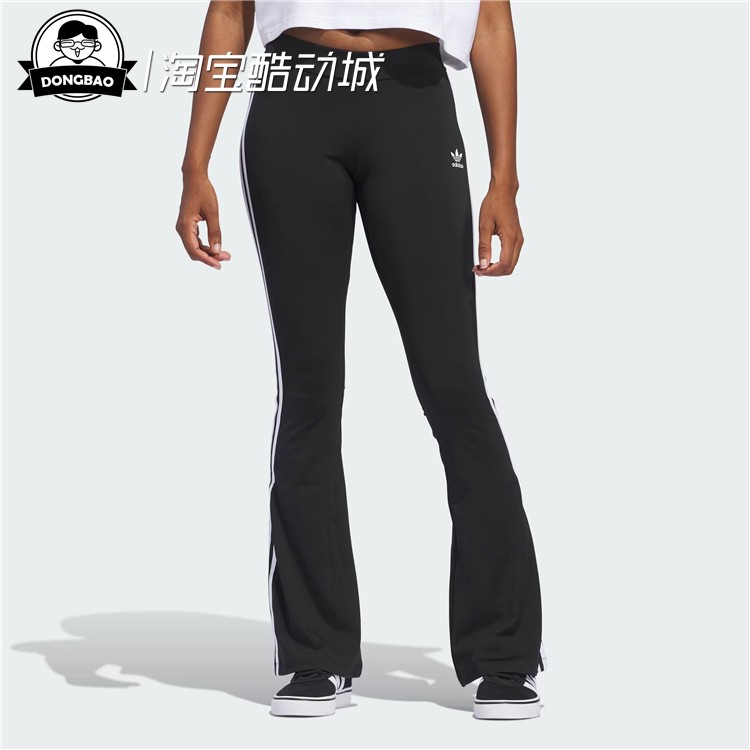 12月ADIDAS阿迪达斯 Flared Leggings 女子运动紧身