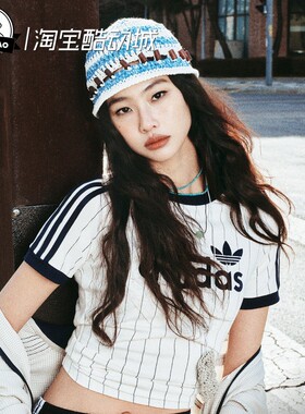5月ADIDAS阿迪达斯郑浩妍同款修身短袖T恤KS9293/KQ9063/JC7705