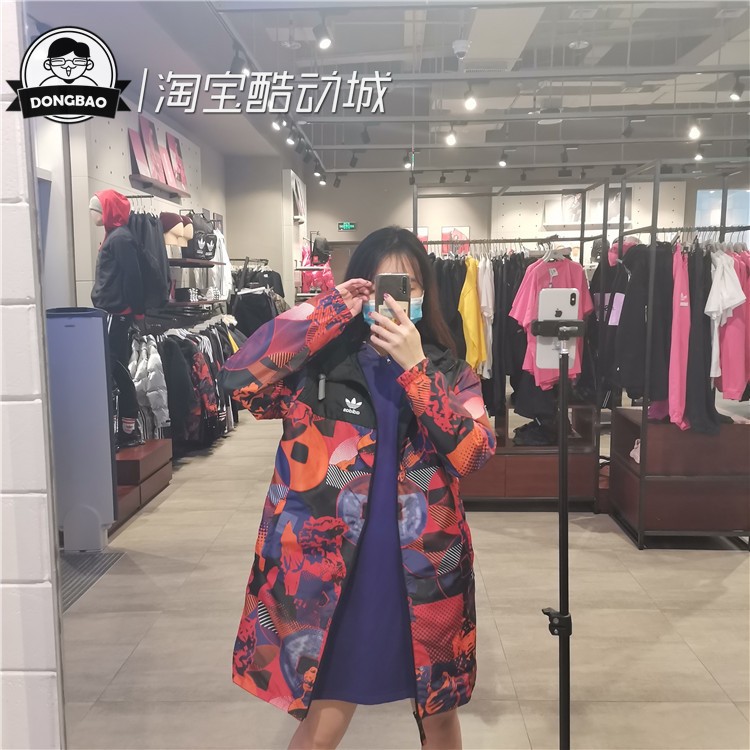 Adidas防风衣双面穿男子gn5451