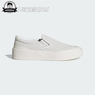 1月ADIDAS阿迪达斯 厚底一脚蹬运动休闲板鞋JS4171/JP6215/KH6672