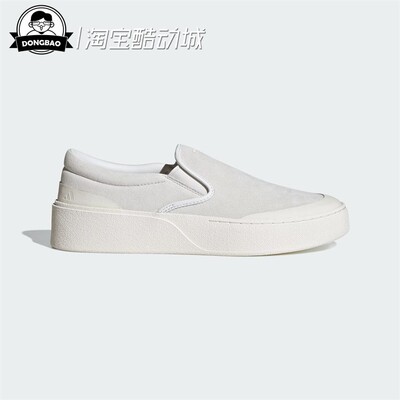 厚底一脚蹬运动休闲板鞋