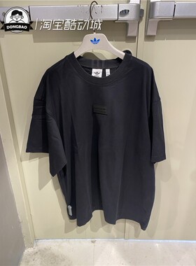 2月阿迪达斯ADIDAS三叶草 男子休闲运动舒适短袖T恤GN3309/GN8050