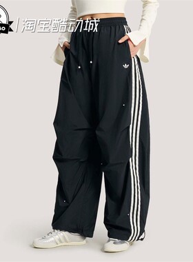 1月adidas阿迪达斯女子舒适休闲时尚梭织宽松运动裤KS2865/KS2865