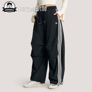 1月adidas阿迪达斯女子舒适休闲时尚梭织宽松运动裤KS2865/KS2865