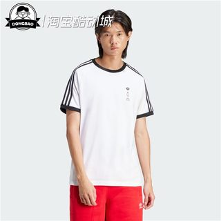 1月ADIDAS阿迪达斯 MOUSE STRIPES TEE 运动短袖T恤IY2270/IY2272