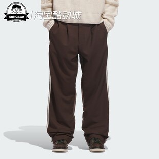 11月adidas阿迪达斯CHEN 陈冠希联名款 针织运动裤 JM2829 男女时尚