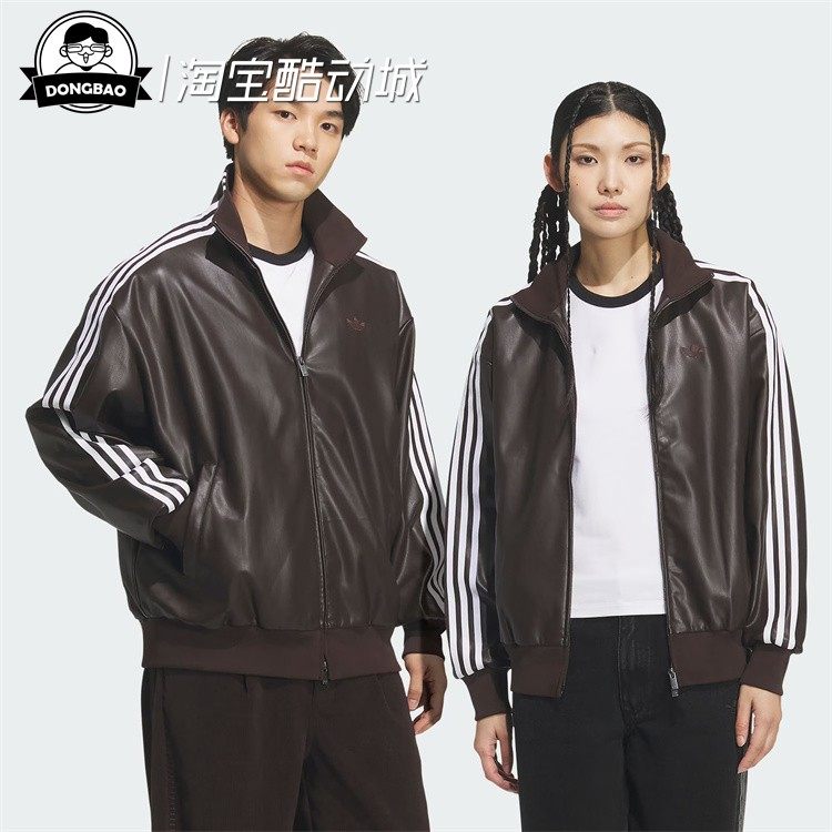 1月adidas阿迪达斯情侣款复古运动宽松仿皮夹克外套KQ5473/KQ5472