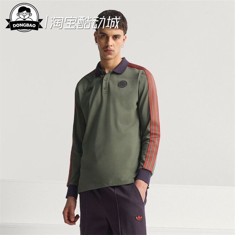 足球休闲文化长袖POLO衫
