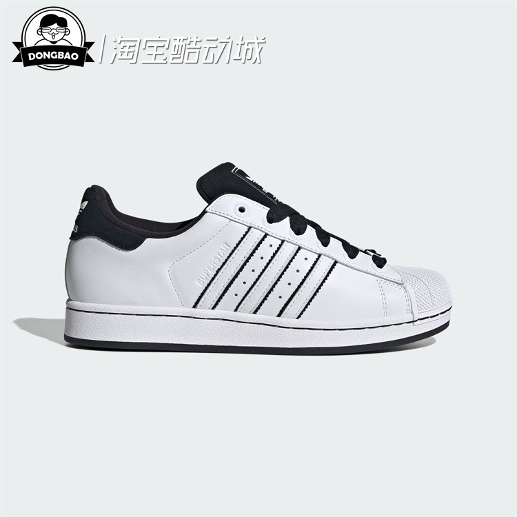 经典贝壳头板鞋运动鞋