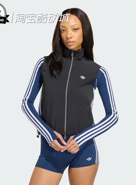 3月ADIDAS阿迪达斯 5.0 TRACK TOP 女子舒适运动背心马甲KY5182