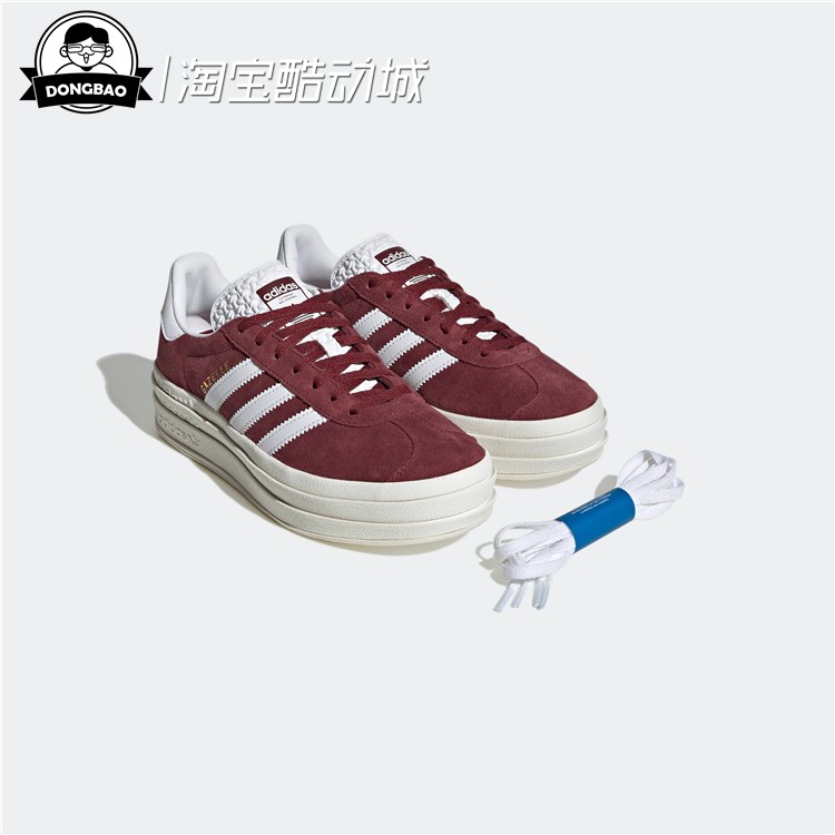 GAZELLEBOLDW经典运动鞋