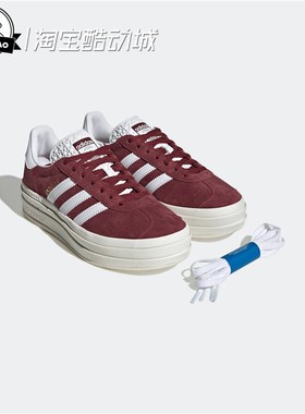10月三叶草ADIDAS阿迪达斯GAZELLE板鞋HQ6892/ID7056/HQ6912/6893