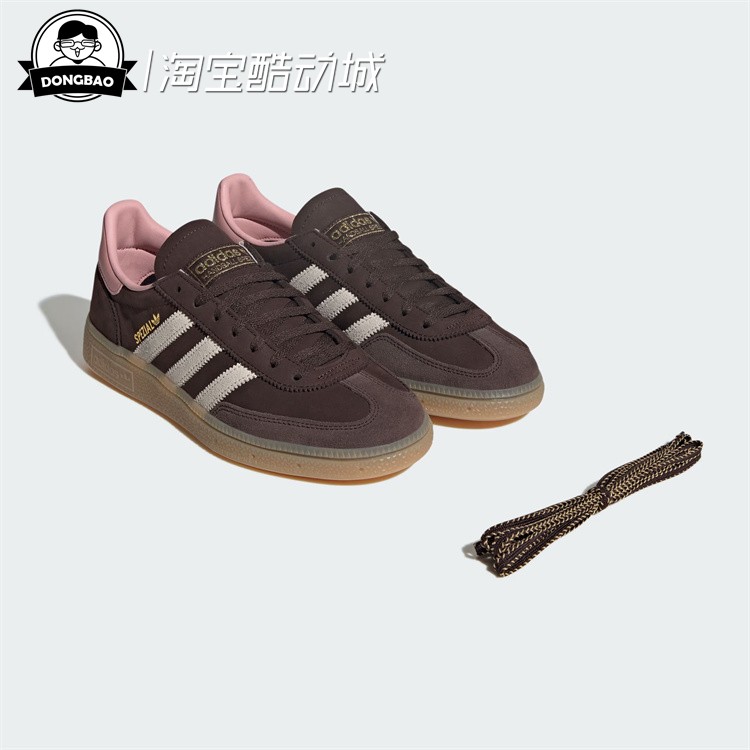 「T头鞋」经典运动板鞋德训鞋