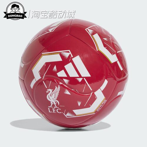 阿迪达斯舒适利物浦训练用足球