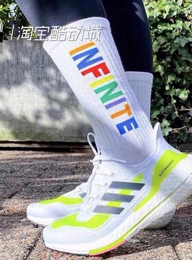 Adidas ULTRABOOST2021 UB21跑鞋FY0377/FY0379/FY0306/FY0378