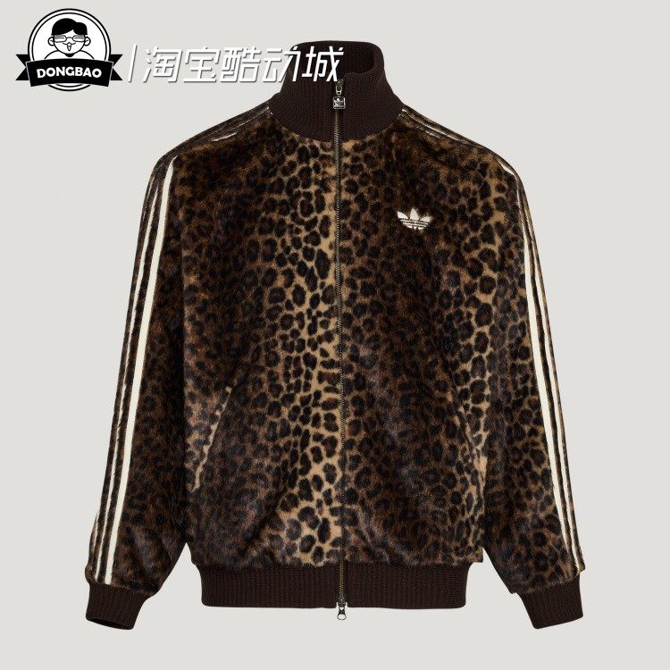 12月adidas阿迪达斯TRACK TOP 男女时尚针织运动夹克外套KU9407,运动服/休闲服装,运动茄克/外套,淘宝优惠券,粉丝福利购,淘宝优惠卷