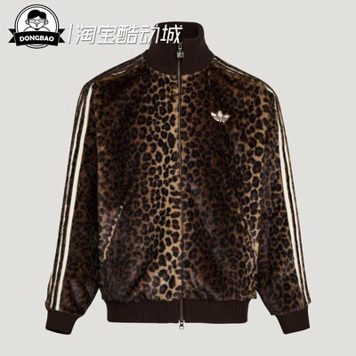 阿迪达斯针织运动夹克外套