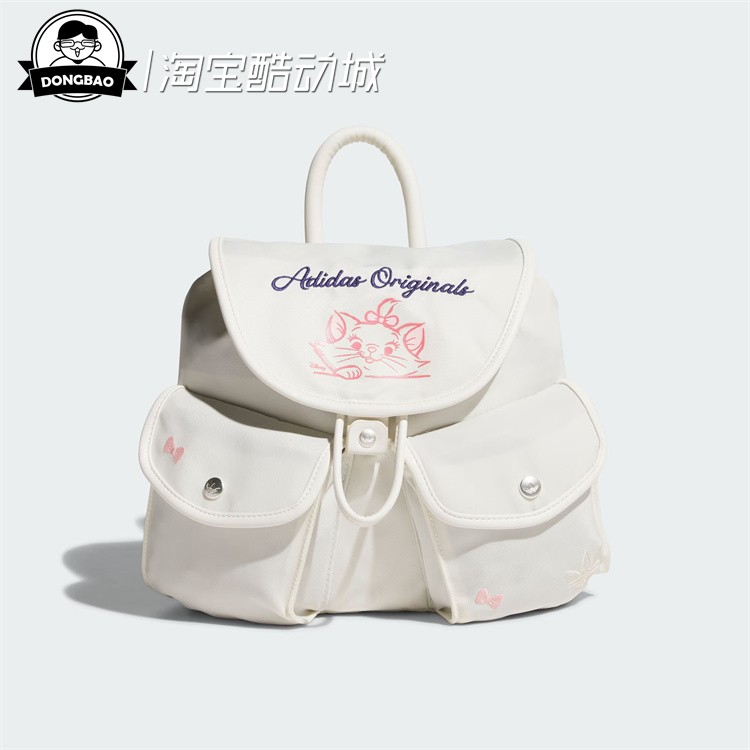 4月ADIDAS阿迪达斯女子迪士尼玛丽猫联名款双肩背包KC1425/KC1424
