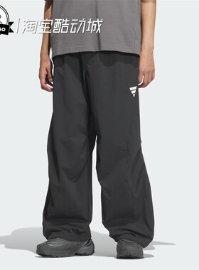 3月ADIDAS阿迪达斯宽松时尚舒适梭织运动休闲裤KB4614/JY8055/
