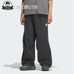 3月ADIDAS阿迪达斯宽松时尚 KB4614 JY8055 舒适梭织运动休闲裤