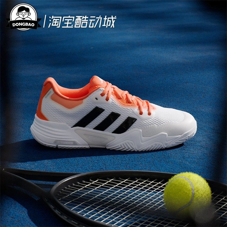 12月adidas阿迪达斯男子时尚休闲澳洲网球大满贯系列运动鞋KI3736