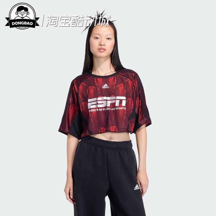 3月ADIDAS阿迪达斯F50 AOPJERSEY女子舒适满印运动短袖球衣KD0502