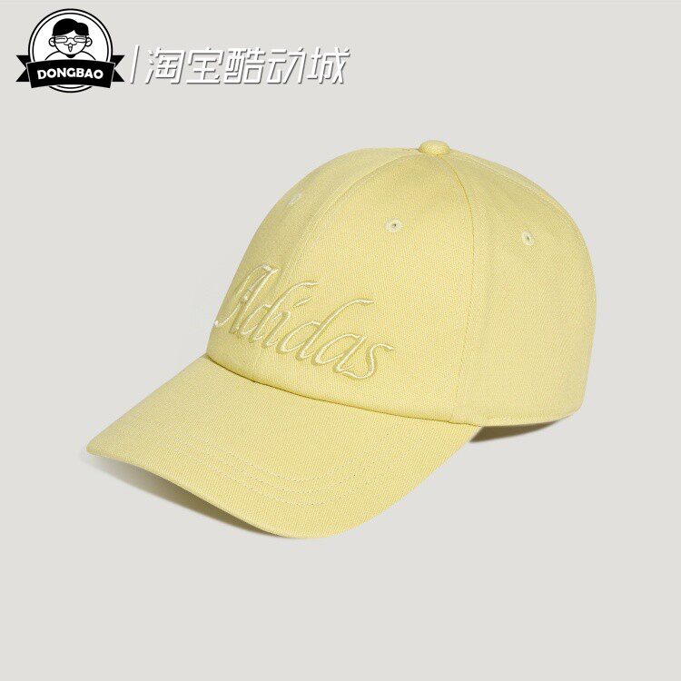 阿迪达斯休闲显脸小遮阳棒球帽