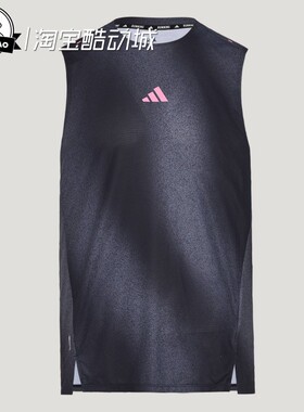 2月adidas阿迪达斯男子速干跑步侧开叉运动修身背心KR5093/KY5047
