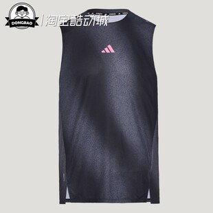 2月adidas阿迪达斯男子速干跑步侧开叉运动修身背心KR5093/KY5047