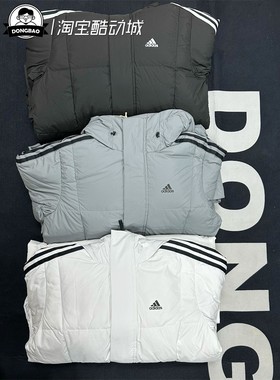 10月ADIDAS阿迪达斯情侣男女保暖连帽羽绒服IT8715/IT8714/IT8713