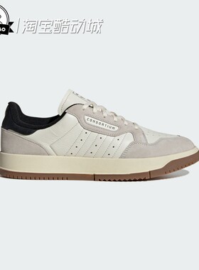 5月ADIDAS阿迪达斯POWERPHASE男女时尚休闲舒适经典运动鞋JQ3936
