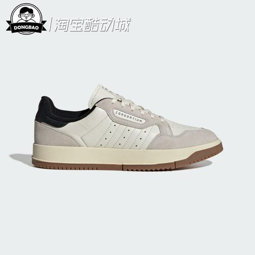 阿迪达斯时尚休闲经典运动鞋