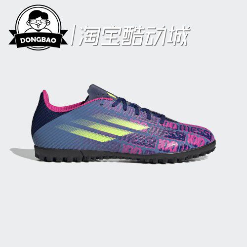 9月adidas/阿迪达斯梅西新款硬人造草坪足球运动鞋fy6918