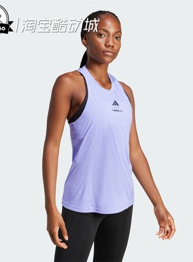 2月ADIDAS阿迪达斯莱美联名款运动健身背心JN1297/JM3687/KD4356