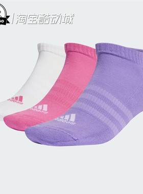 1月adidas阿迪达斯 短筒袜IC1332/IC1333/HT3434/IC1335/JW5276