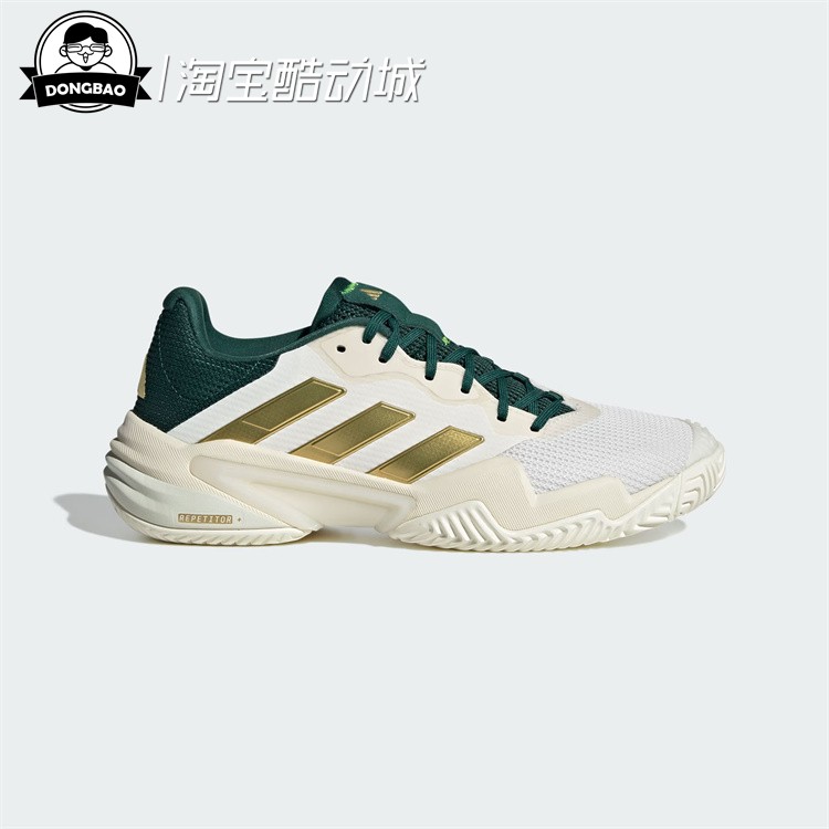 阿迪达斯男子时尚网球运动鞋