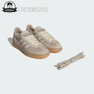 3月ADIDAS阿迪达斯「T头鞋」女子舒适经典运动板鞋德训鞋IH1513