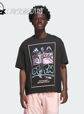 6月ADIDAS阿迪达斯 爱德华兹系列街头风印花宽松篮球短袖KW3189